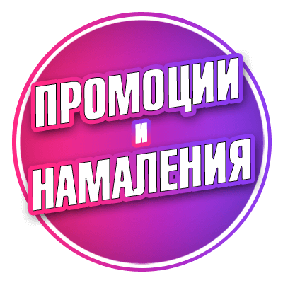 Топ Перални в Зора: Модели за Отлично Пране и Удобство 29 промоции