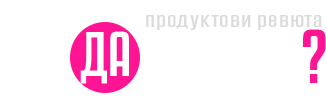 Кое да избера?