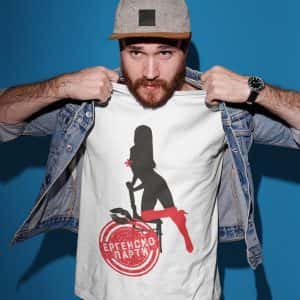 Тениска с щампа Ергенско парти