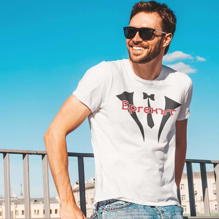 Тениска с щампа – Ергенът