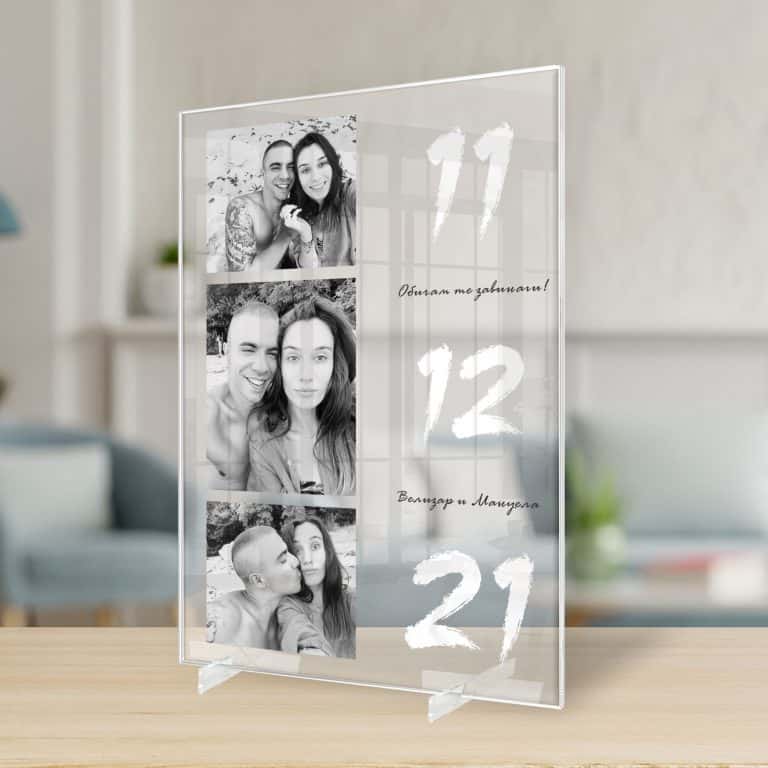 Акрилна фоторамка с ваши снимки – Нашето завинаги
