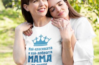 Дамска тениска Най-красивата и най-добрата мама на света