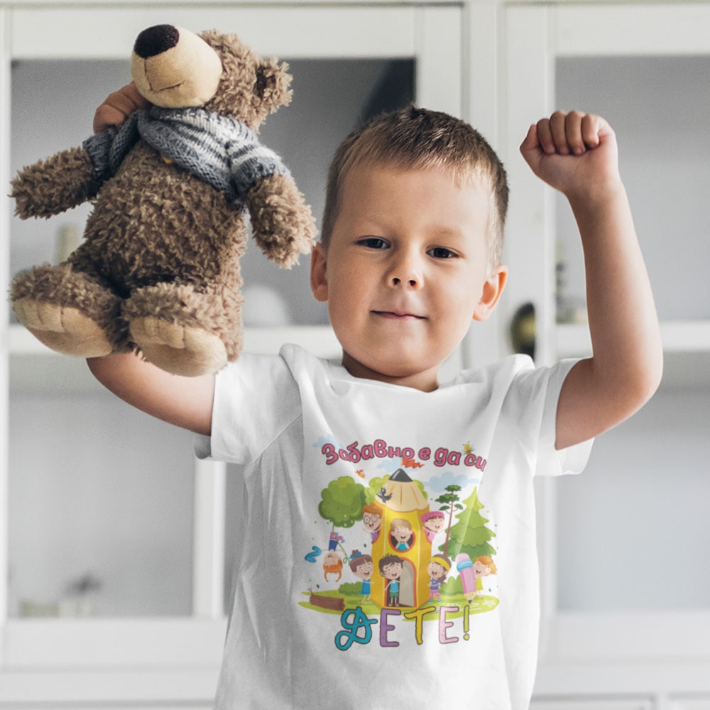 Детска тениска – Забавно е да си дете