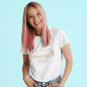 Дамска тениска – Най-готината Гергана