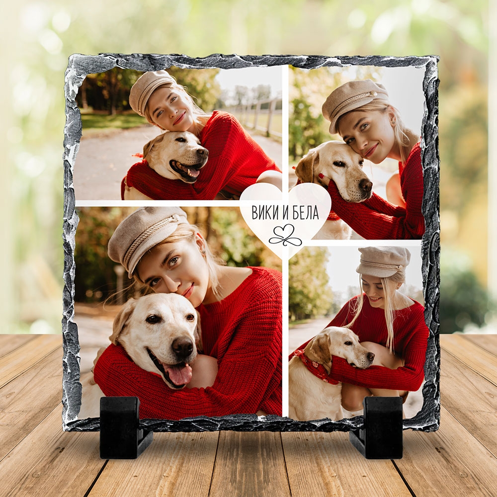 Скална Плоча – Домът е с теб