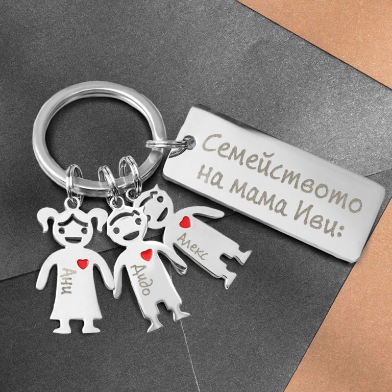 Персонализиран ключодържател Семейство с фигурки на деца