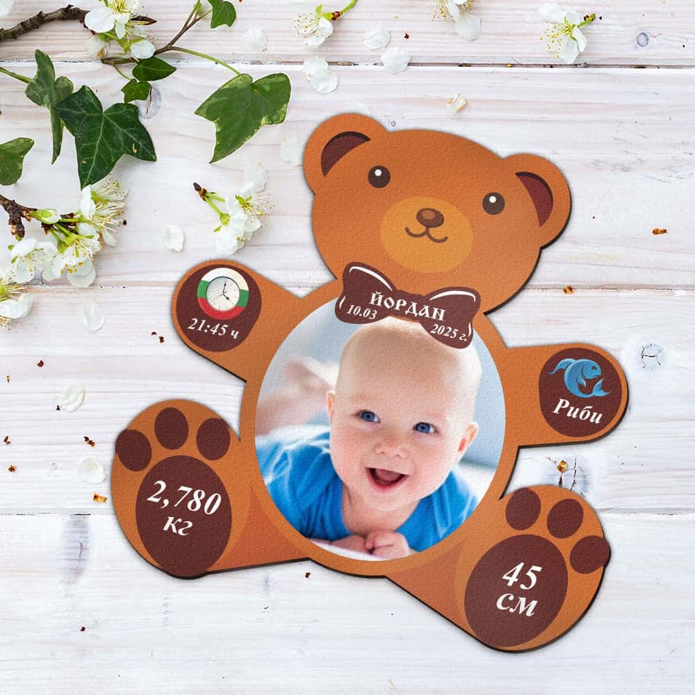 Сувенир от дърво Бебешка визитка