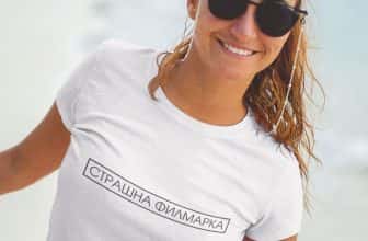 Тениска – Страшна филмарка