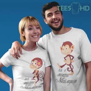 Комплект Тениски – Маймунковци