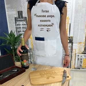 Престилка – Готвя прекрасно