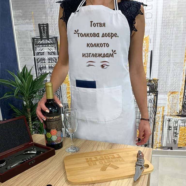 Престилка – Готвя прекрасно