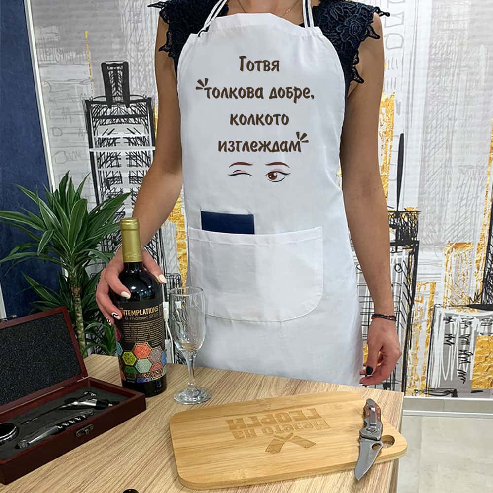 Престилка – Готвя прекрасно