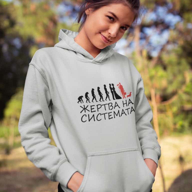 Суитчър – Жертва на системата