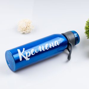 Спортна бутилка с име