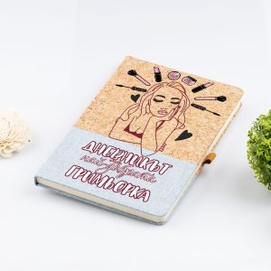 Бележник от естествени материали – Най-добрата гримьорка