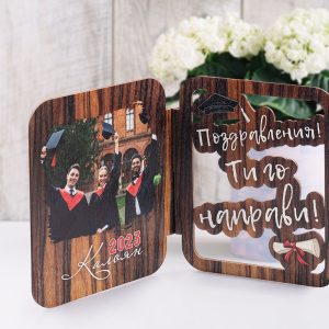 Дървен сувенир с име – Поздравления!