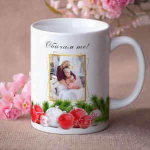 Чаша със снимка – Подарък за баба