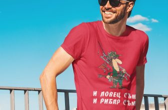 Мъжка тениска с щампа – Ловец и рибар съм