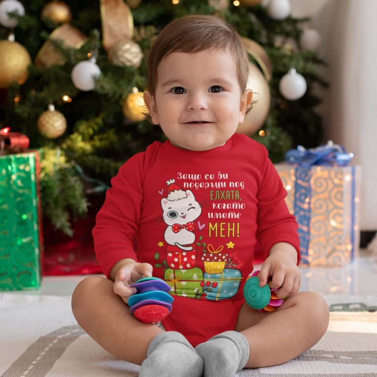 Коледно – Коледен подарък