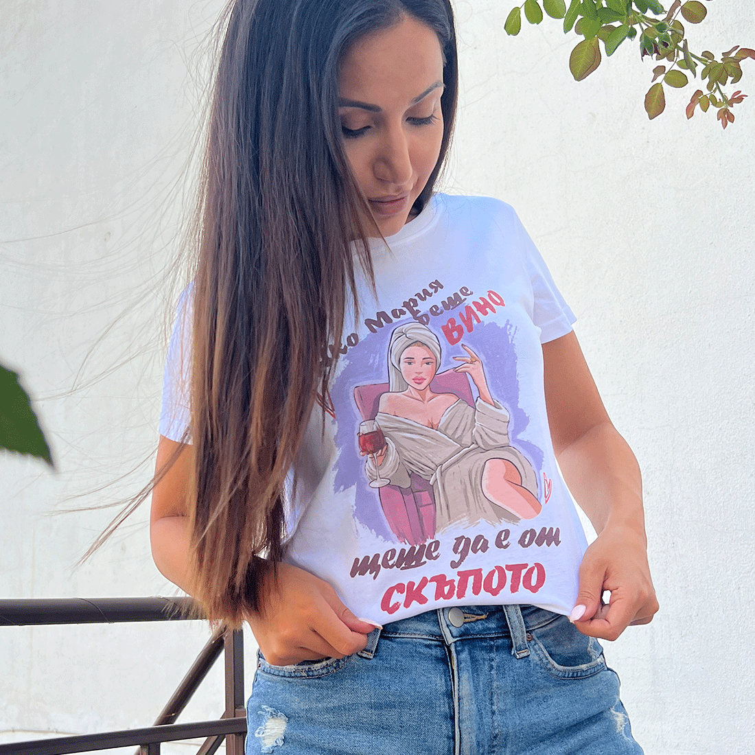 Дамска тениска – Ако Гери беше…