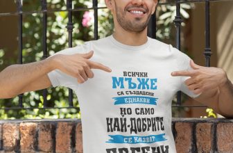 -Тениска – Най-добрите се казват Евгени