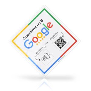 Поставка за телефон – Google Review Stand