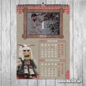 Календар 6-листов с ваши снимки – Традиции