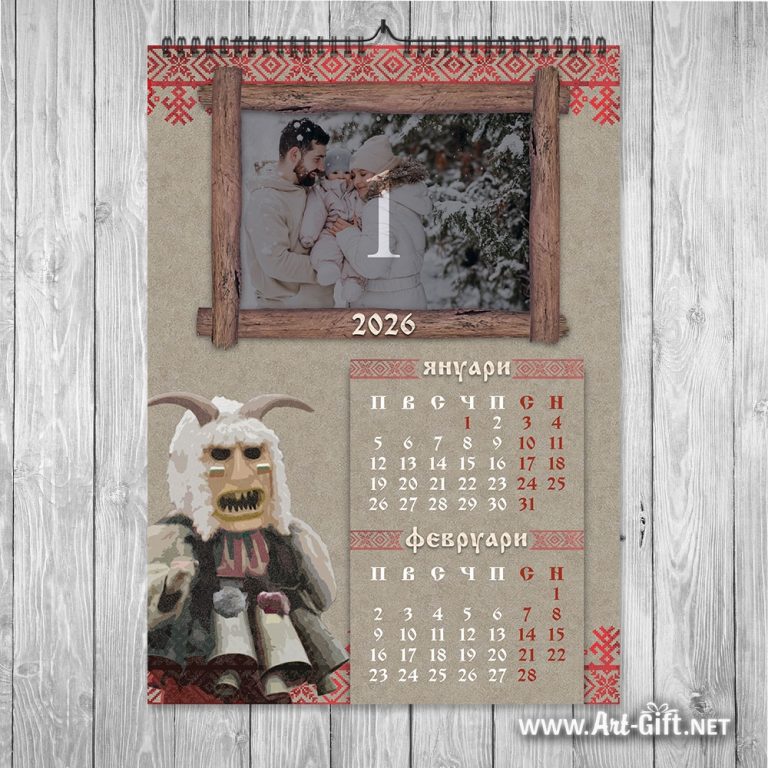 Календар 6-листов с ваши снимки – Традиции
