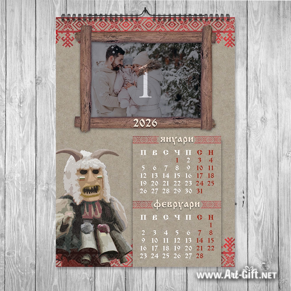 Календар 6-листов с ваши снимки – Традиции