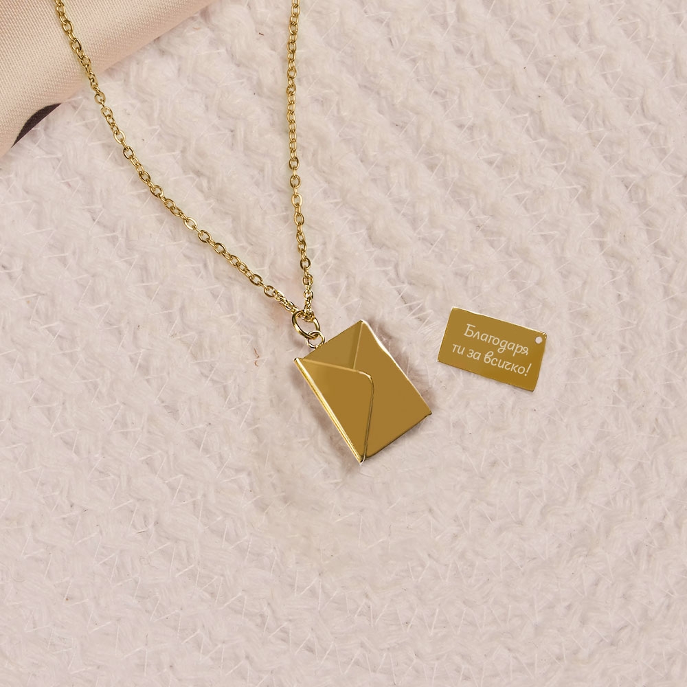 Колие плик с тайно послание и име