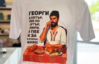 Тениска с надпис – Георги е хитър