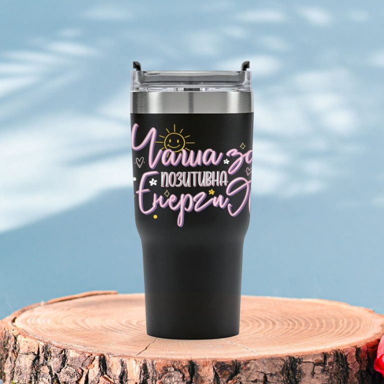 Термо чаша за Позитивна енергия