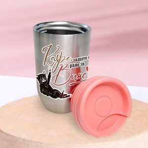 Термо чаша – Кафе, защото е рано за вино