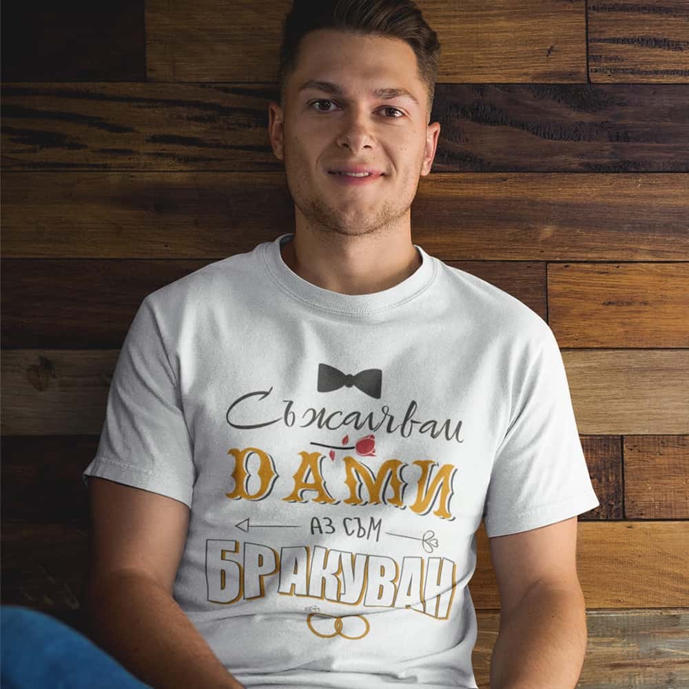 Тениска с щампа – Съжалявам дами