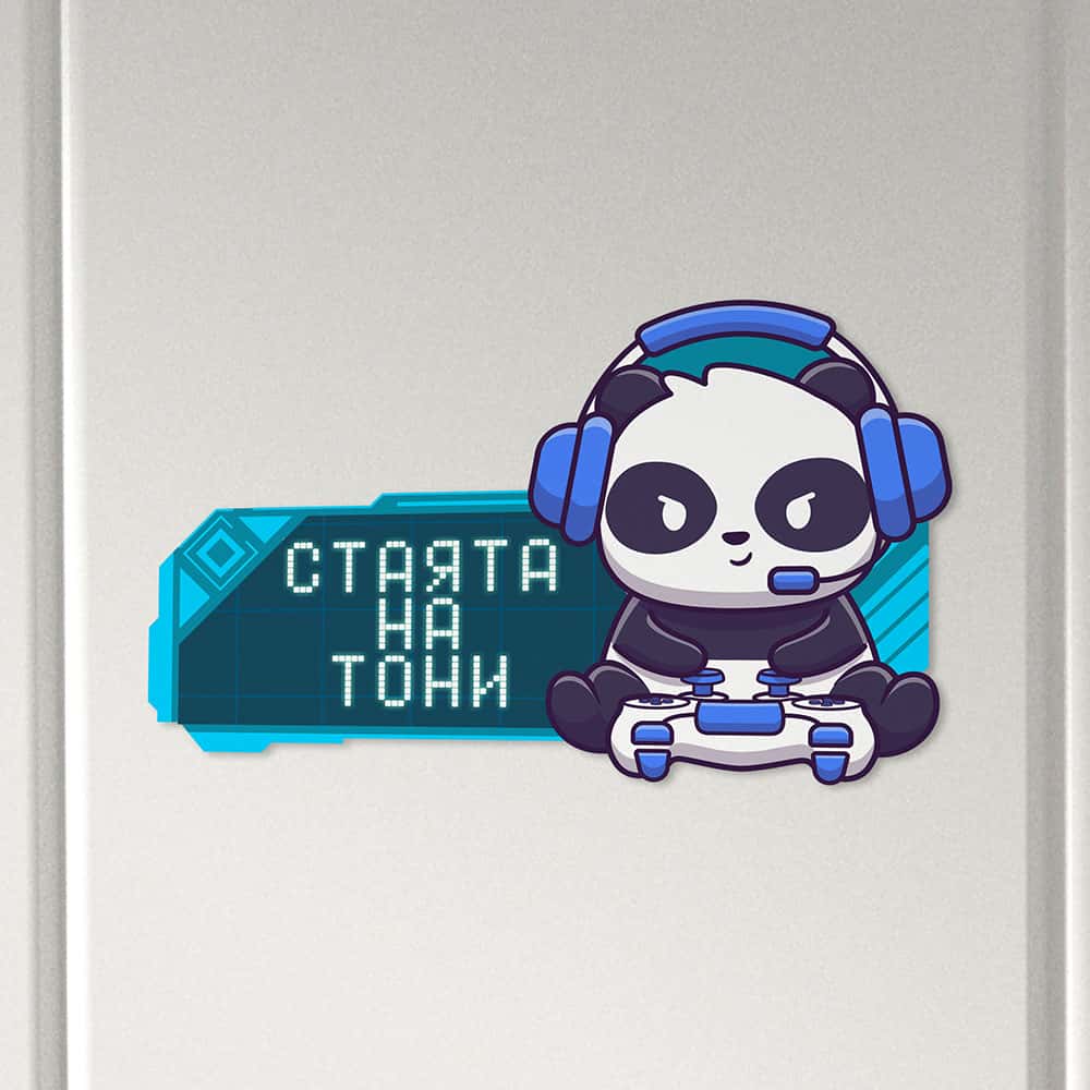 Табелка за детска стая – DJ мече