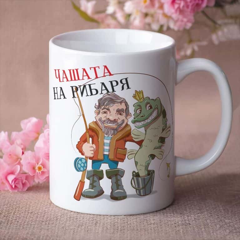 Чаша – На Рибаря