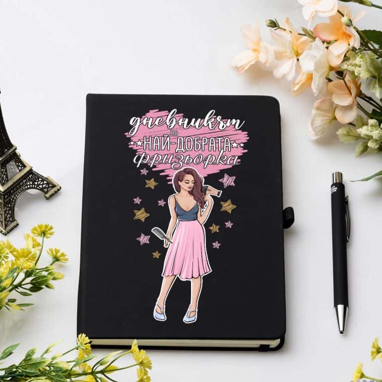 Бележник и химикалка Дневникът на фризьорката