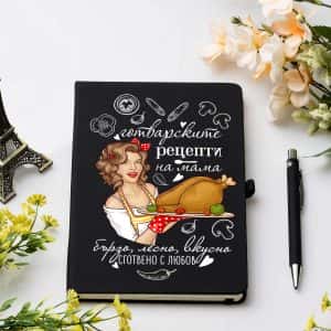 Бележник и химикалка Рецептите на мама