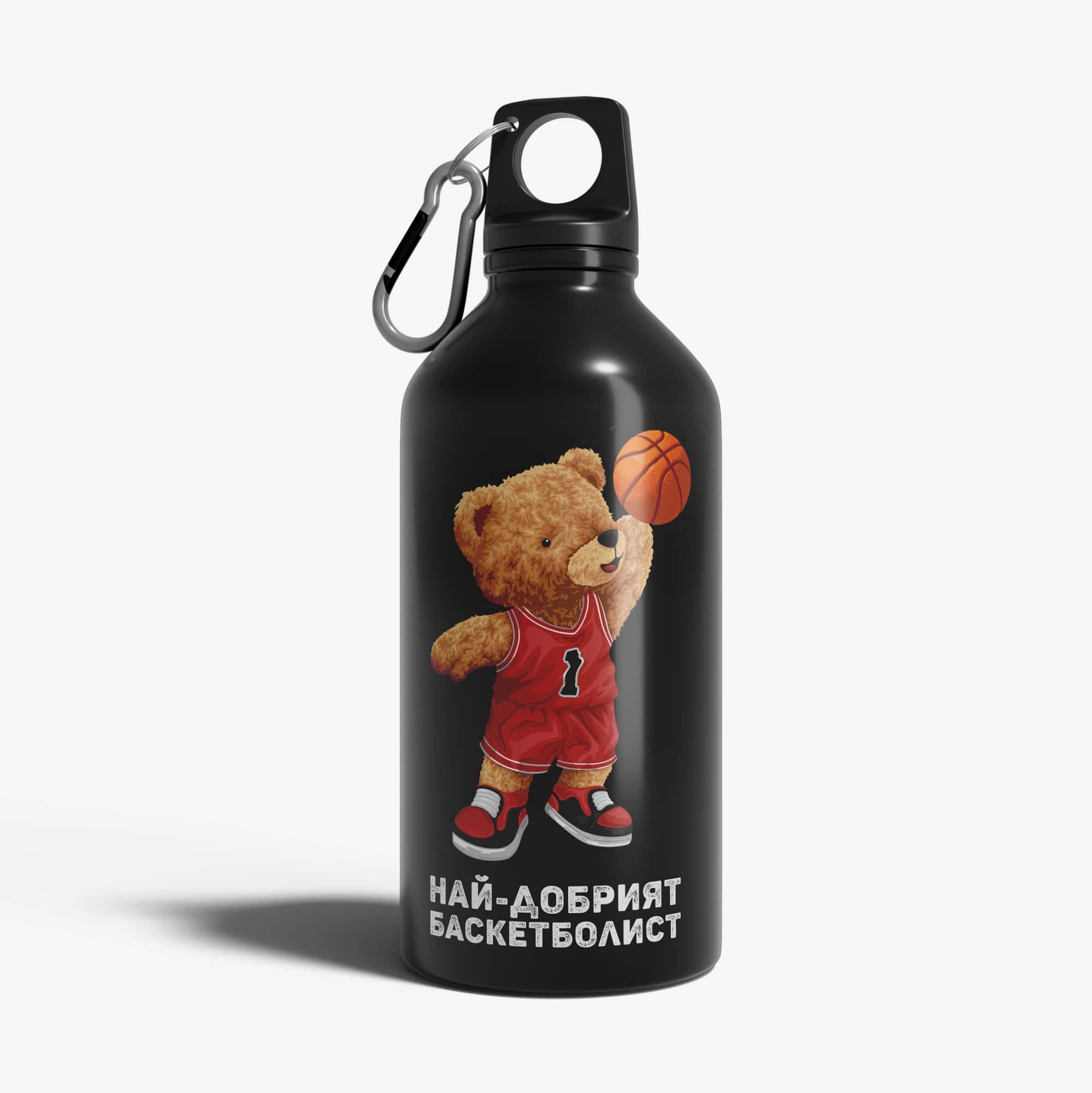 Спортна бутилка – Най-добрият баскетболист