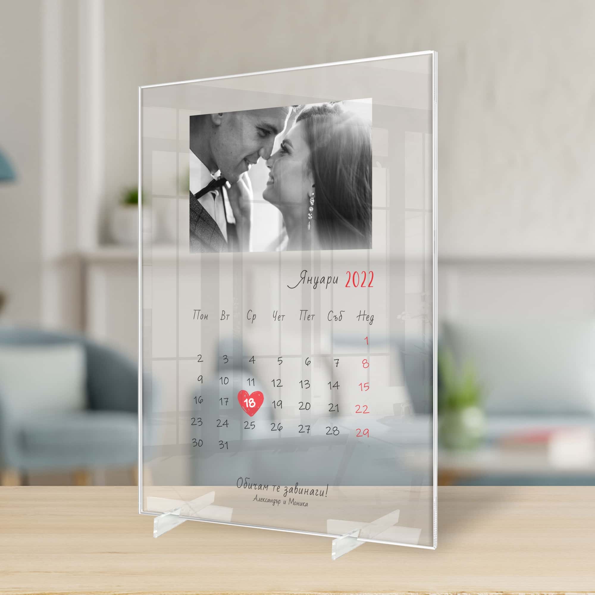 Акрилна фоторамка с ваша снимка – Нашата дата