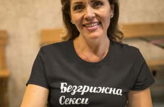 Дамска тениска с надпис – Безгрижна Секси Пенсионерка