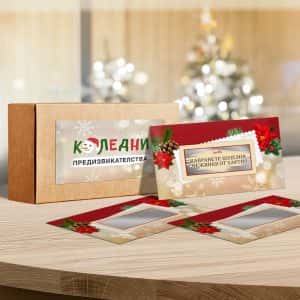 Семейна игра – Коледни предизвикателства