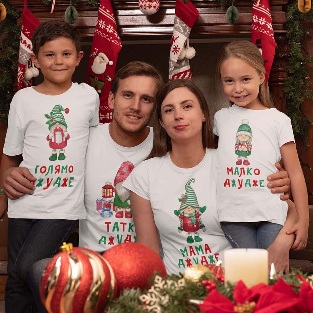 Комплект тениски за Коледа – Джуджета
