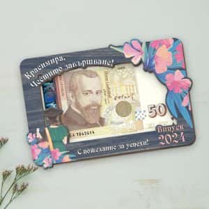 Дървена картичка за паричен подарък – Цветя
