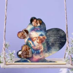 Дървен сувенир с послание – Бабо, запомни