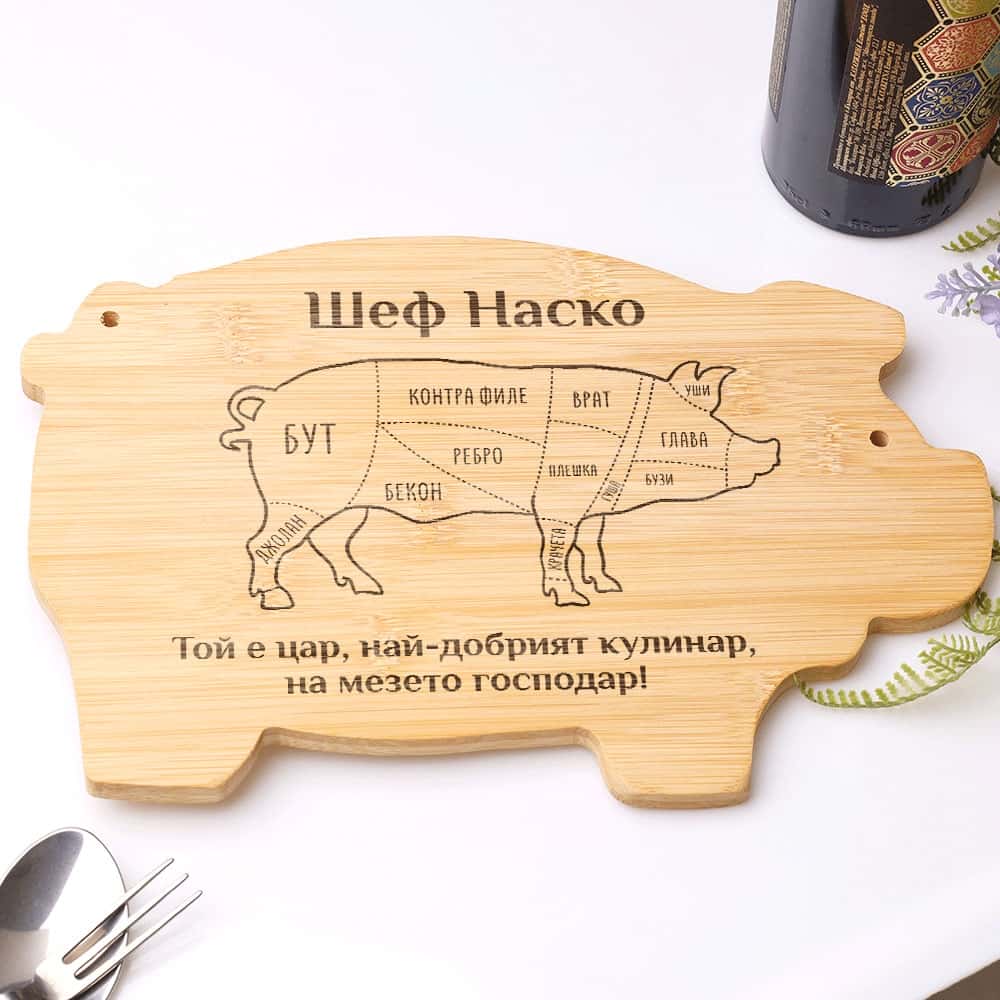 Дъска за рязане – Прасенце