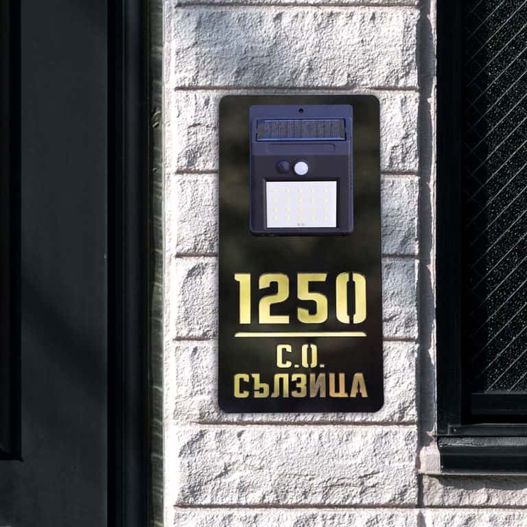 Персонализирана слънчева табела за врата със соларно осветление