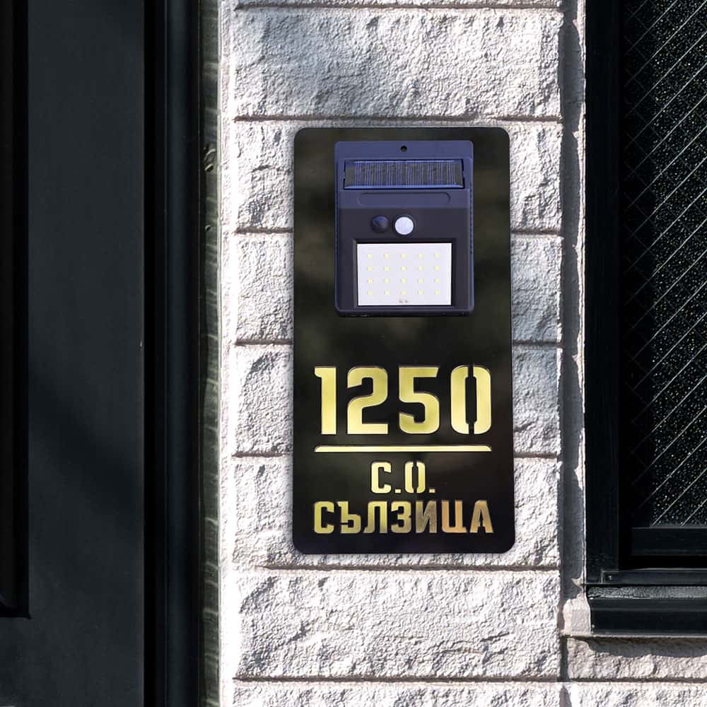 Персонализирана слънчева табела за врата със соларно осветление