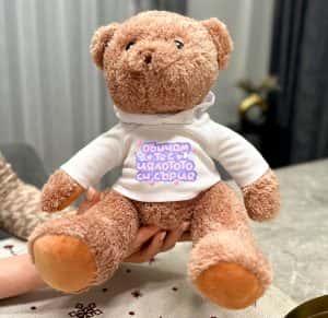 Плюшено мече с надпис – С цялото си сърце