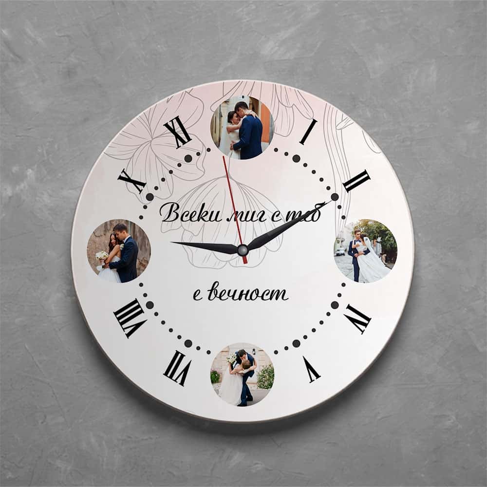 Дървен часовник с 4 снимки – Нашата вечност
